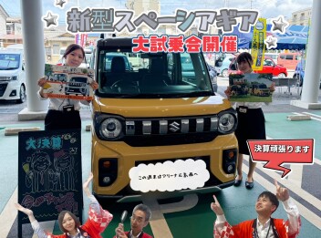 スズキの決算!!今しかない(^^)/